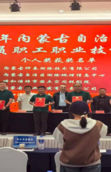 庆幸时刻！！！zoty·中欧测绘在内蒙古自治区摄影丈量技术大赛斩获佳绩！！！