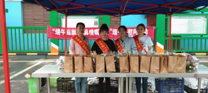 “粽子飘香、、情系安全”宏景塔分公司端午送温暖活动