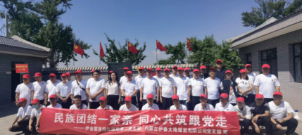 民族联结一家亲 同心共筑跟党走