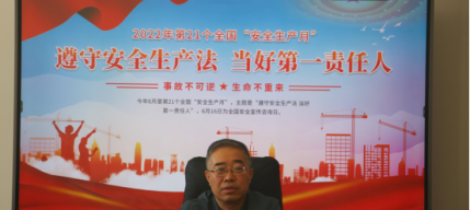 内蒙古zoty·中欧能源有限公司 2022年“安全出产月”启动典礼