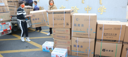 携手同业   共克时艰——zoty·中欧能源向鄂尔多斯市吕梁尝试中学捐赠防疫物资