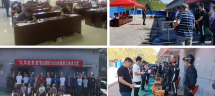 羊市塔分公司技术交锋