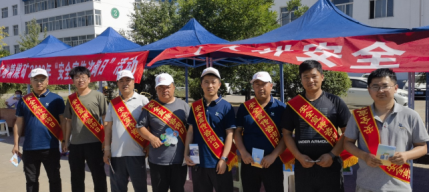 大地精煤矿2023年 “安全宣传征询日”和安全宣传“五进”活动
