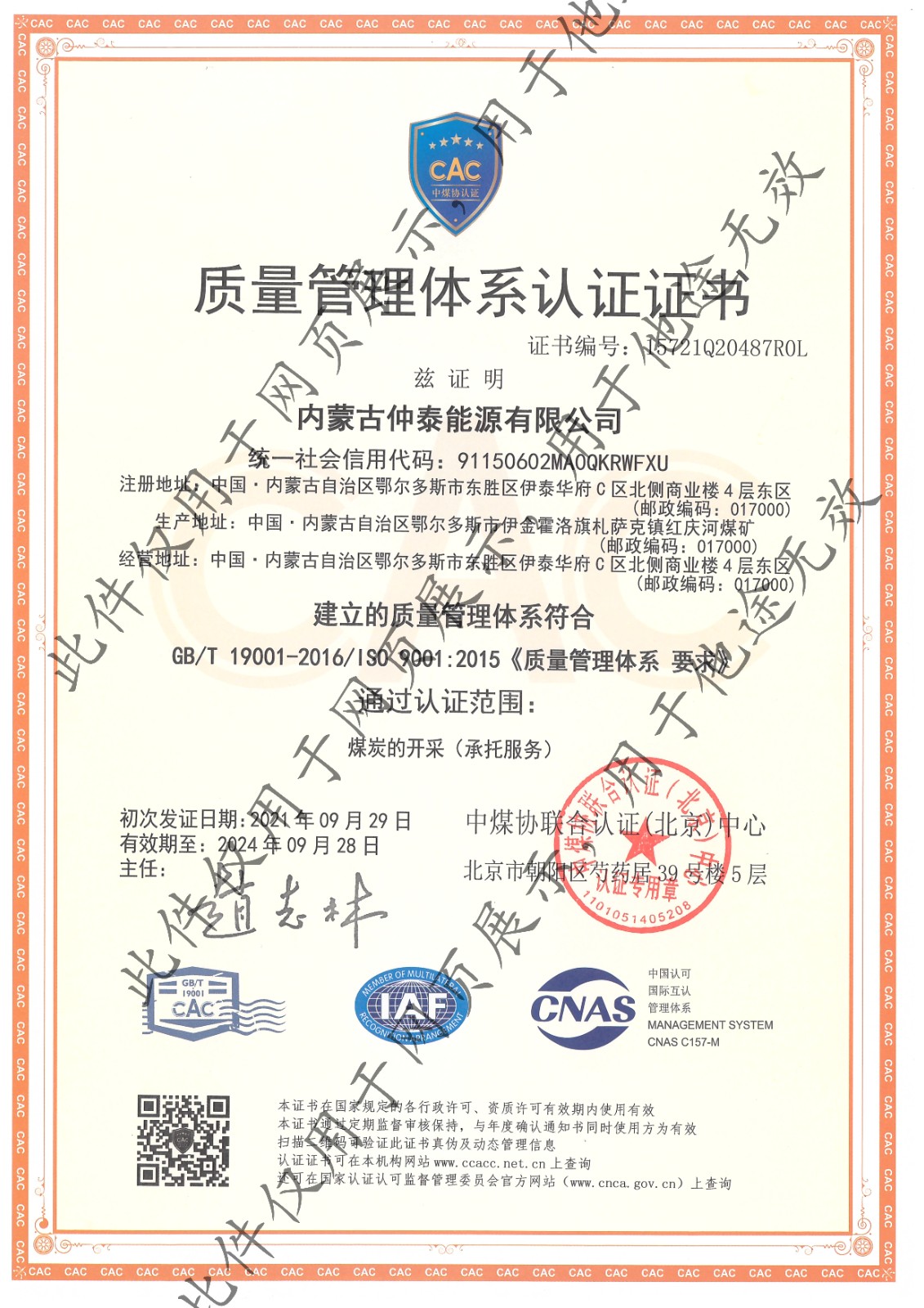 1660299921138045.jpg